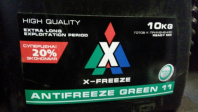 Антифриз "X-Freeze" зеленый 10кг г.Дзержинск  АКЦИЯ
