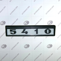 Табличка дверная 5410