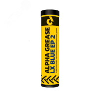 Смазка пластичная синяя ALPHA GREASE LX EP BLUE 2 Высокотемпературная (400мг) картридж 